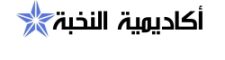 شعار باسم القمة الرياضية أحمر logo (1)